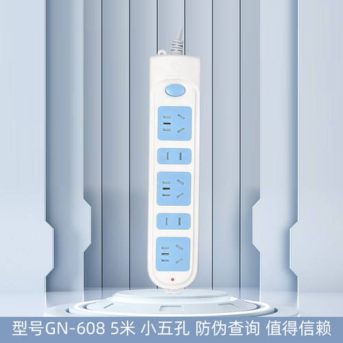 bull公牛gn-6085插位拖线板