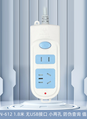 公牛（BULL）GN-612插座排插接线板插线 总控2孔1.8米4米