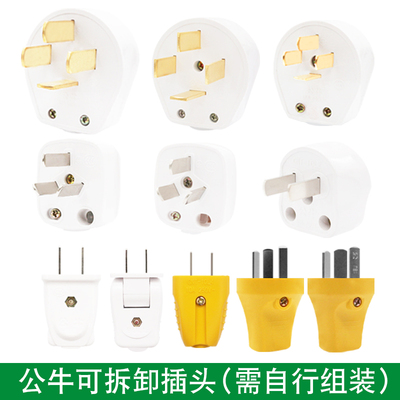 公牛插头自接线测试推荐