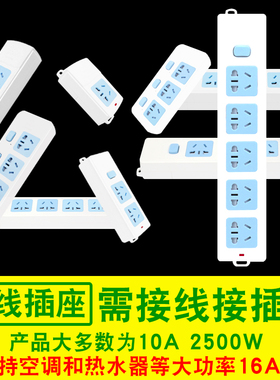 公牛无线插座排插接线板新国标GN-A01/A02/A03/414/415机柜插座