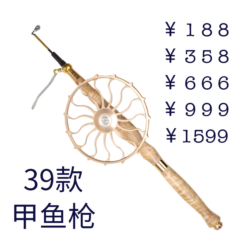 甲鱼枪 甲鱼竿 锚鱼杆 八卦轮 手拨轮挂划筏钓 可视锚鱼竿 龙潭