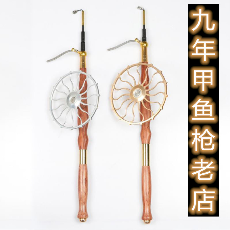 龙潭新款甲鱼枪全套甲鱼枪竿一体带钩配件打鳖枪打甲鱼枪全部配件