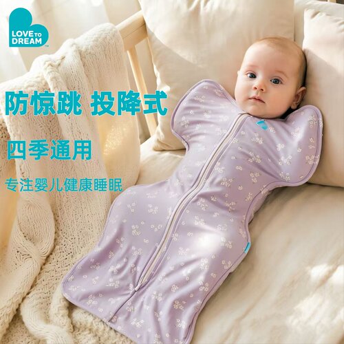 Lovetodream防惊跳睡袋四季