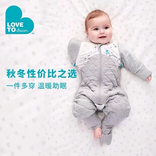 lovetodream睡袋新生婴儿防惊跳加厚冬季 宝宝分腿过渡纯棉投降式