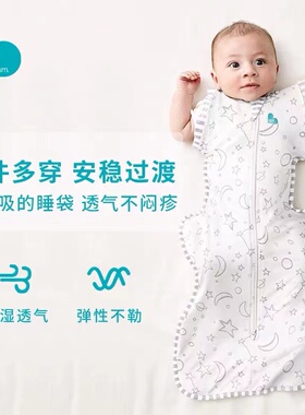 lovetodream防惊跳鸡翅睡袋新生婴儿襁褓投降式ltd竹纤维四季冬春