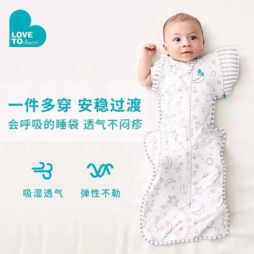 lovetdream睡袋竹纤维春夏鸡翅薄