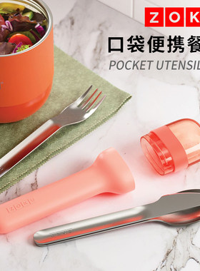 zoku学生不锈钢勺子叉子餐具