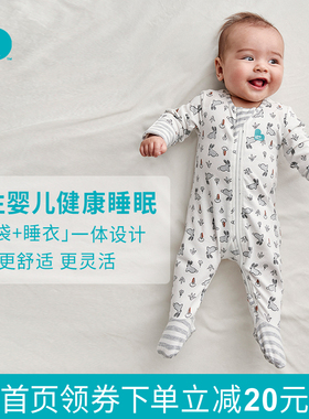授权Lovetodream婴儿长袖连身睡袋宝宝哈衣啪啪服儿童新生包臀衣