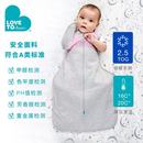 lovetodream睡袋新生婴幼儿防惊跳宝宝防踢被秋冬加厚款鸡翅睡袋