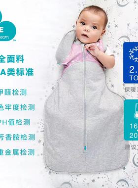 lovetodream睡袋新生婴幼儿防惊跳宝宝防踢被秋冬加厚款鸡翅睡袋