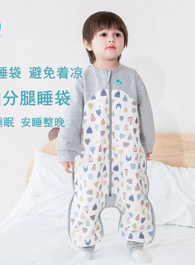 lovetodream婴儿长袖分腿睡袋儿童四季防踢被大童双向拉链式