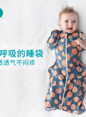 lovetodream新生婴幼儿防惊跳睡袋神器投降式防踢被上新鸡翅睡袋