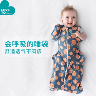 lovetodream新生婴幼儿防惊跳睡袋神器投降式 防踢被上新鸡翅睡袋