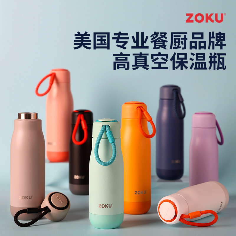 ZOKU不锈钢创意通用304保温瓶高颜值户外便携水杯学生大容量情侣,餐饮具,保冷/保温杯,淘宝优惠券,粉丝福利购,淘宝优惠卷