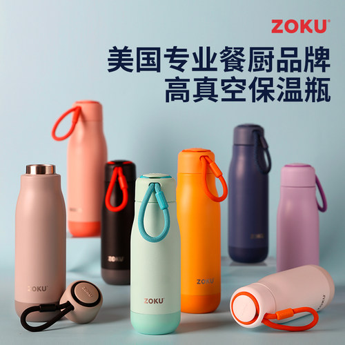创意保温瓶不锈钢高颜值