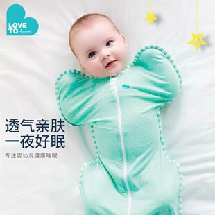 防踢被春夏薄鸡翅ltd lovetodream婴儿睡袋新生宝宝防惊跳投降式