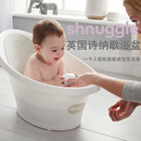 英国Shnuggle诗纳歌新生婴儿浴盆宝宝洗澡0 12个月可躺可坐加厚