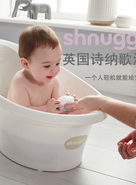英国Shnuggle诗纳歌新生婴儿浴盆宝宝洗澡0-12个月可躺可坐加厚