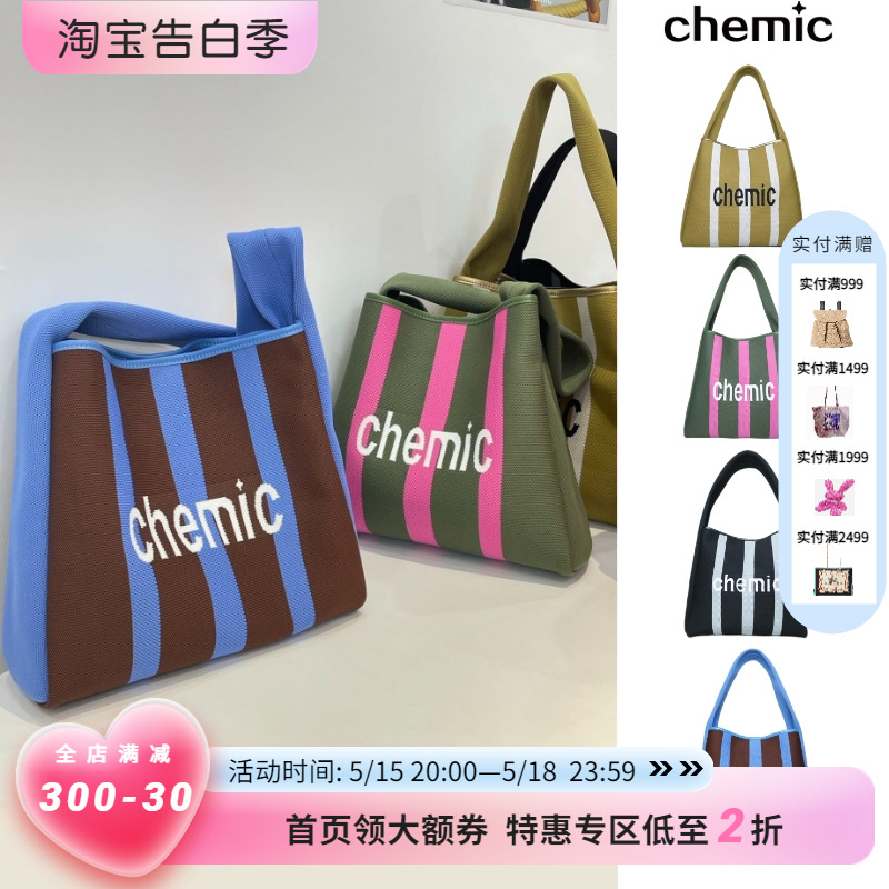 chemic条纹针织托特包