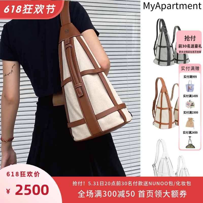 编织女包MYaPartment