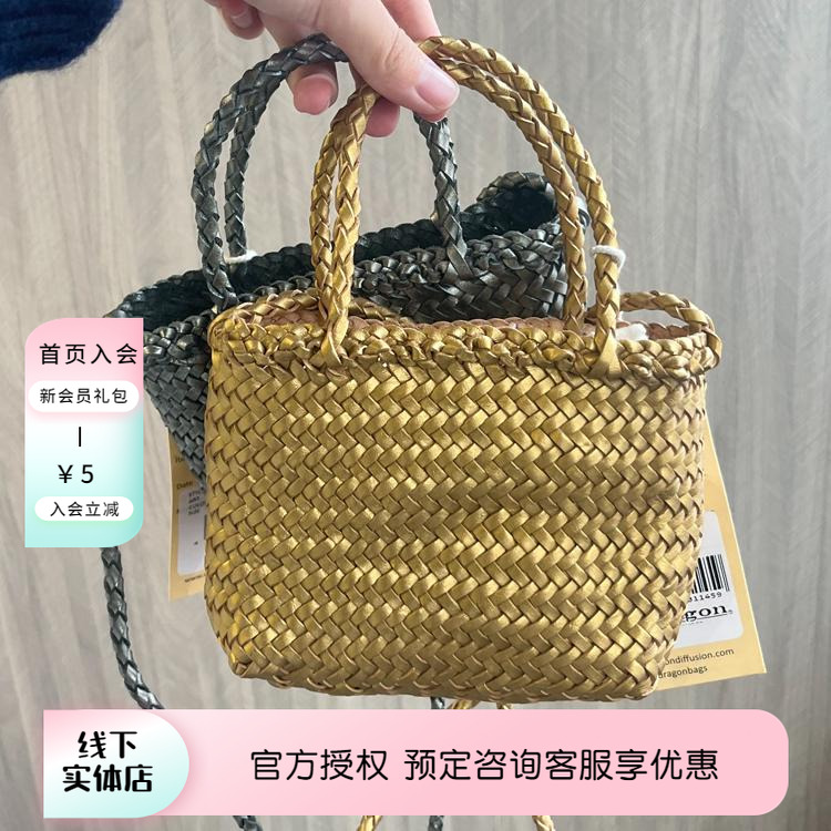 Dragon Diffusion DXU法式牛皮编织包复古百搭斜挎包女手提包小包