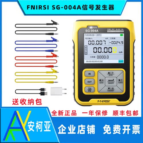 PWM信号发生器模拟量校验仪
