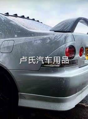 适用于雷克萨斯LEXUS IS200 altezza改装高尾翼咬地鲨尾翼