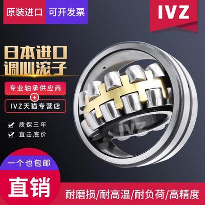 IVZ进口23280/23284/24168/24172 CC CA W33 C3