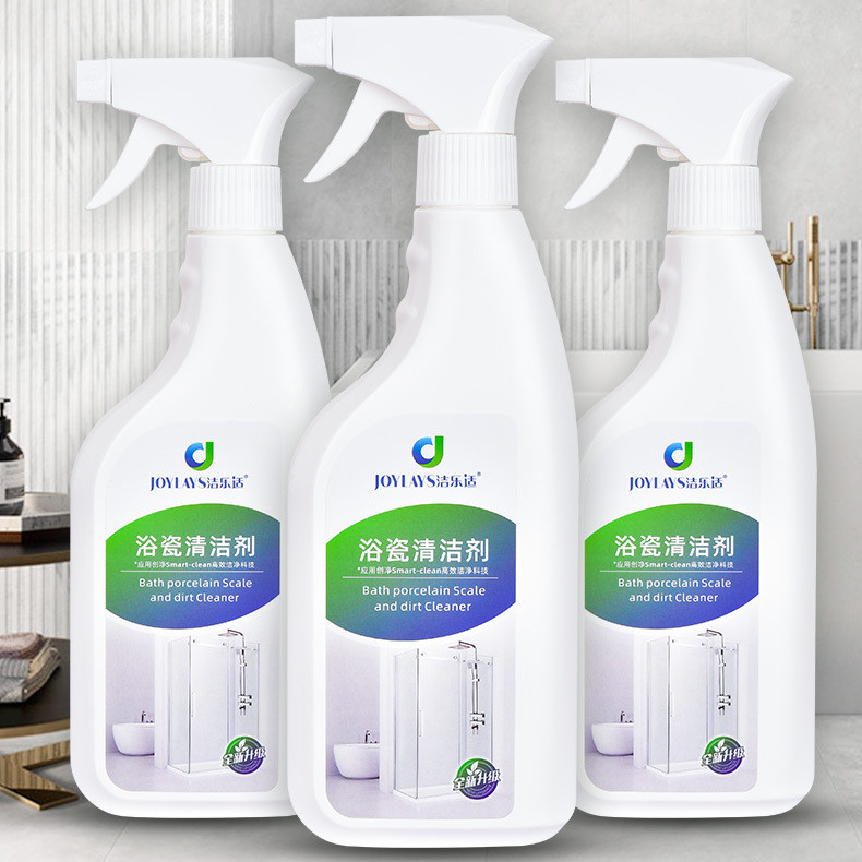 满3包 邮洁乐适瓷砖清洁剂浴室水垢清洗剂草酸去污厕所除垢神器。