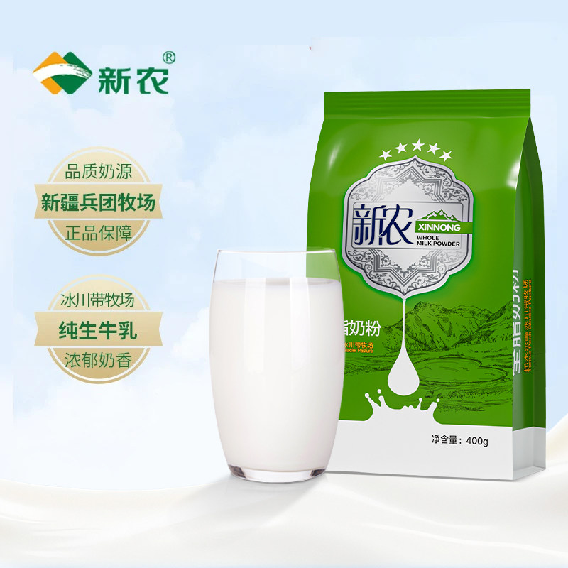 【拍5立减】7月产新农奶粉新疆奶源学生中老年成人全脂牛奶粉400g