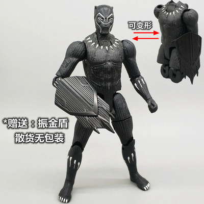 复仇者联盟玩具黑豹手办男孩礼物