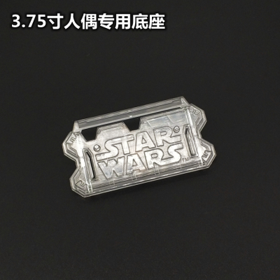 星球大战3.75寸可动人偶通用底座支架黑武士手办白兵模型玩具底盘