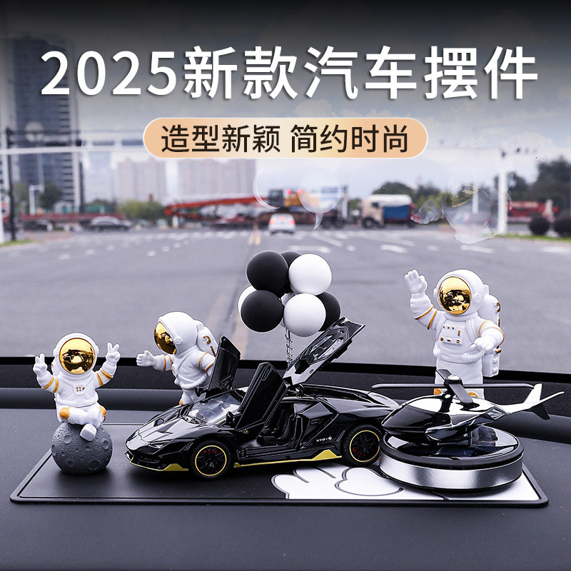 高端车载装饰品摆件汽车中控台创意摆饰车内2026新款高级感车饰