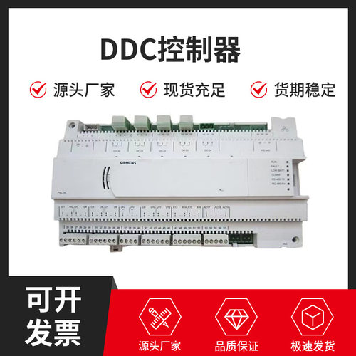 西门子Siemens控制器 PXC100 PXC24 PXC36 PXC3 PXC00 PXC16系列