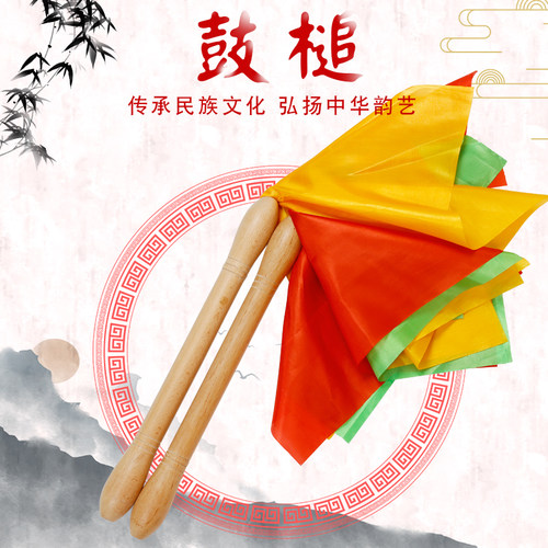 鼓槌实木鼓棒大鼓槐木
