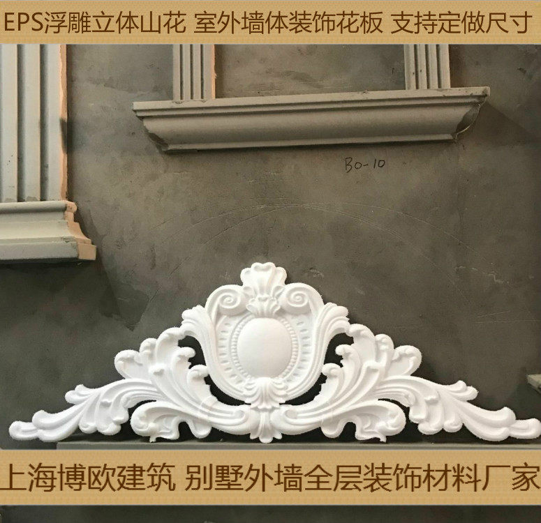 EPS浮雕山花 别墅欧式外墙门头花窗花 室外防水立体花板画板厂供在类目 基础建材, 其它基础建材, 基础材料中 - 来自Buy2taobao.com提供专业的淘宝代购服务