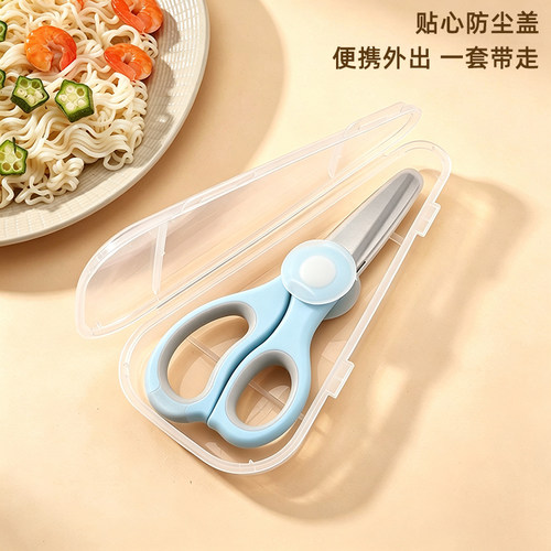 babyalan宝宝不锈钢辅食剪 陶瓷剪食物研磨器食物剪婴儿童辅食剪 - 封面