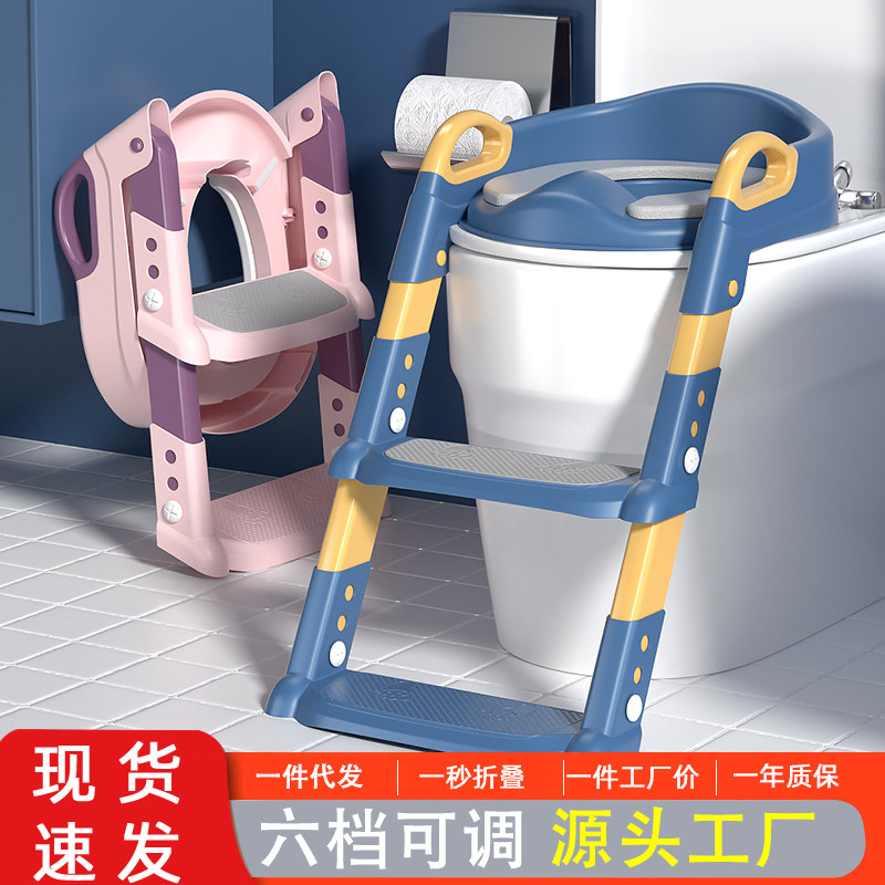 babyalan儿童马桶坐便器楼梯式男孩女孩宝宝阶梯架可折叠六档可调,婴童用品,儿童马桶架,淘宝优惠券,粉丝福利购,淘宝优惠卷