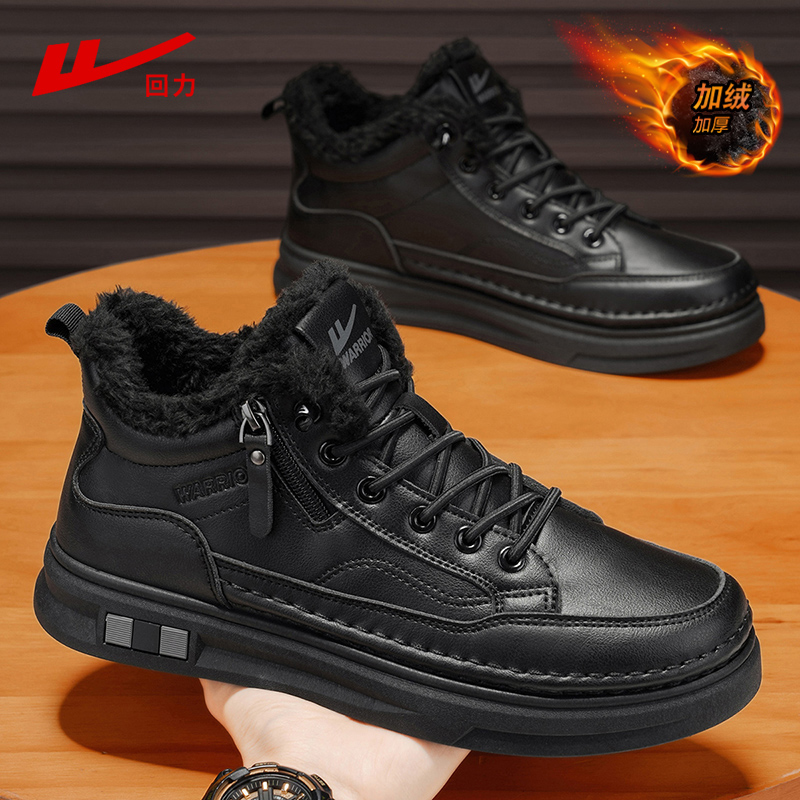 回力官方旗舰店男鞋加绒雪地靴