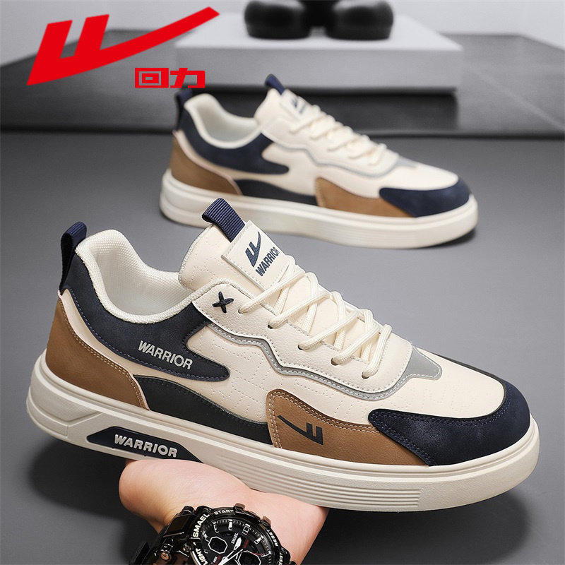 回力男鞋2026新款春季运动休闲小白鞋潮牌高级感软底皮面百搭板鞋,流行男鞋,休闲板鞋,淘宝优惠券,粉丝福利购,淘宝优惠卷