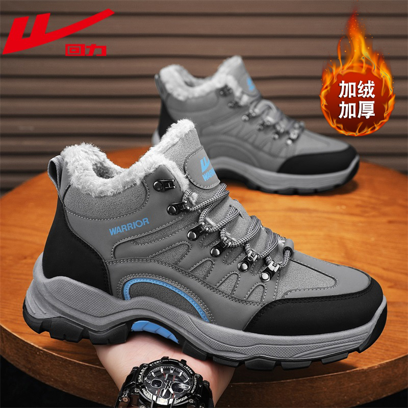 回力官方旗舰店男鞋加绒雪地鞋