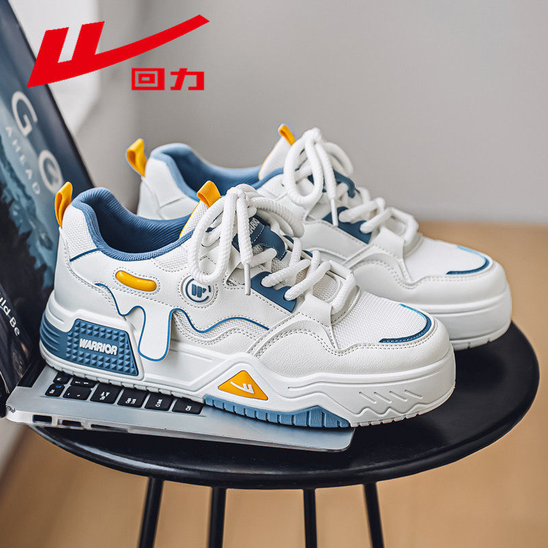 回力休闲板鞋男款春季新款厚底网面鞋透气运动鞋青少年潮流男鞋子,流行男鞋,时尚休闲鞋,淘宝优惠券,粉丝福利购,淘宝优惠卷