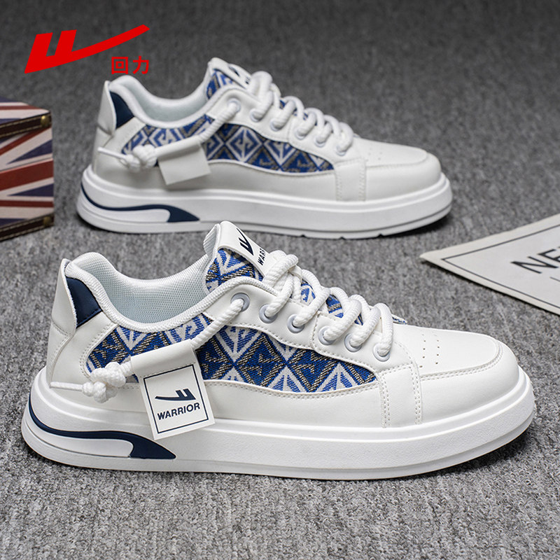 回力男鞋2026新款春季潮牌百搭休闲板鞋青少年小众运动厚底小白鞋,流行男鞋,休闲板鞋,淘宝优惠券,粉丝福利购,淘宝优惠卷