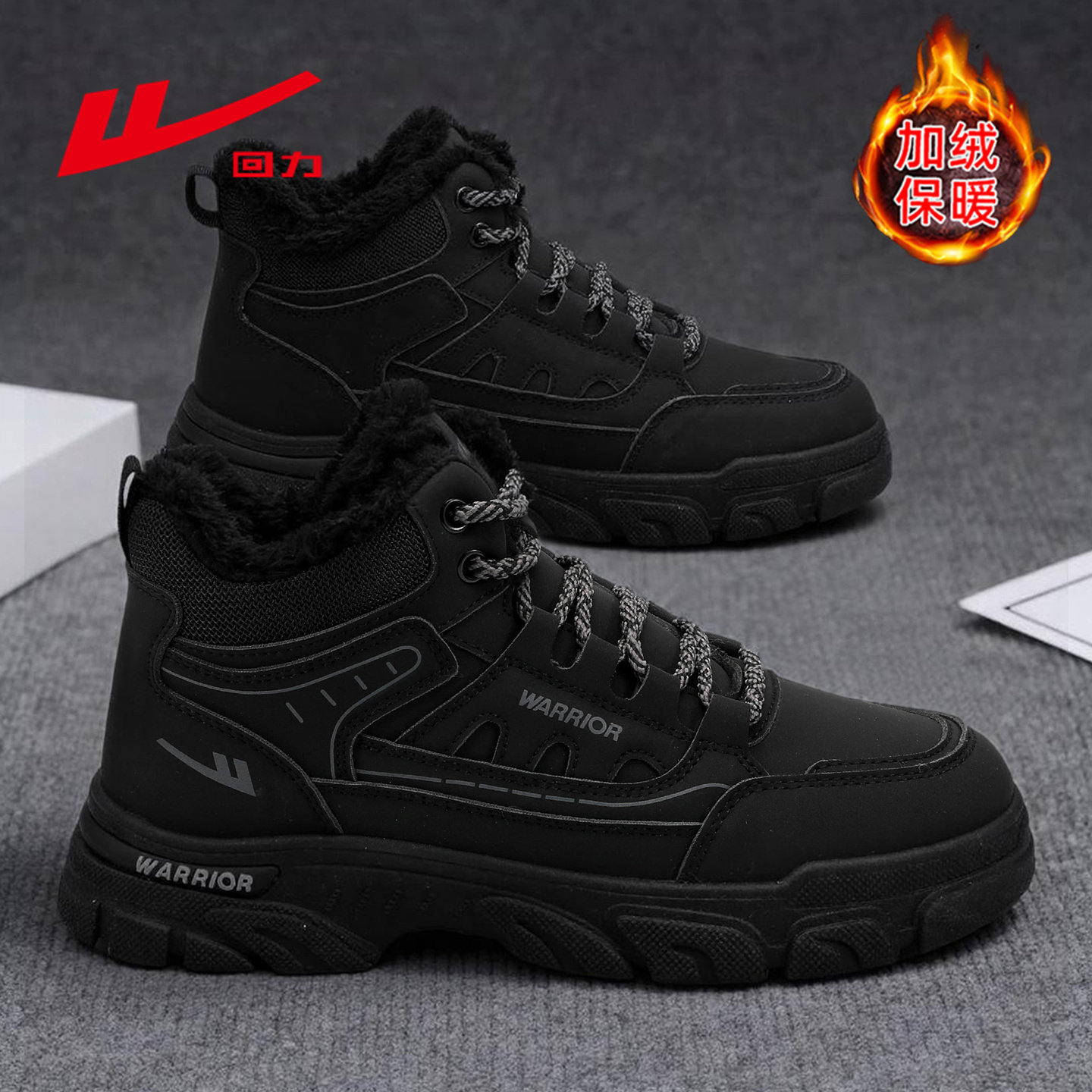 回力雪地靴男款冬季加绒保暖棉鞋户外防滑耐磨黑色工作劳保马丁靴,流行男鞋,棉鞋,淘宝优惠券,粉丝福利购,淘宝优惠卷