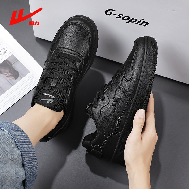 回力黑色板鞋男鞋2026新春季厚底百搭休闲鞋子爆款情侣皮面运动鞋,流行男鞋,时尚休闲鞋,淘宝优惠券,粉丝福利购,淘宝优惠卷