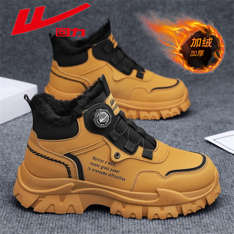 回力官方旗舰店男鞋加绒雪地靴