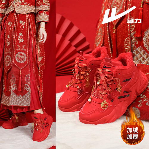 回力红色婚鞋女加绒保暖老爹棉鞋