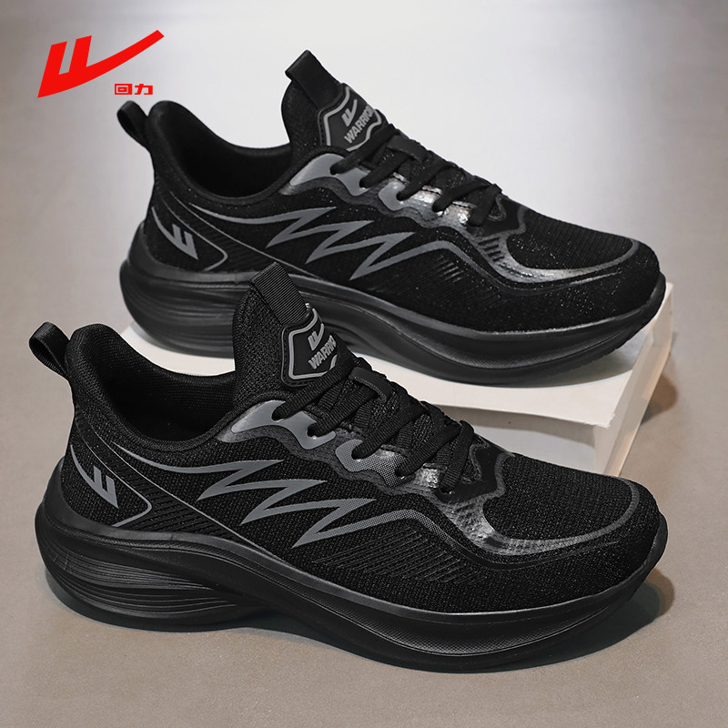 回力男鞋运动鞋男款2026春季新款黑色透气减震跑鞋轻便男士慢跑鞋