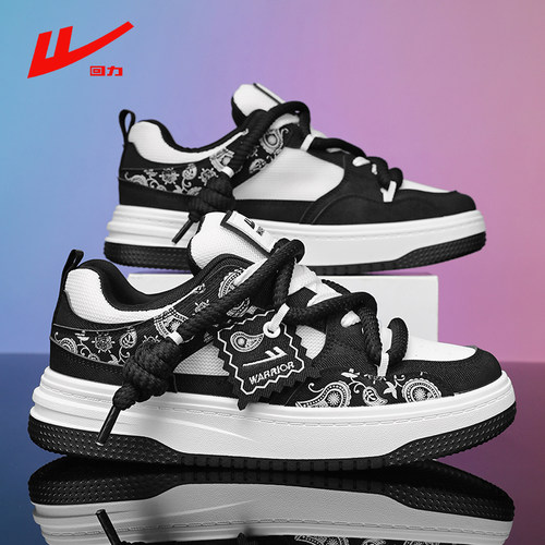 回力正品男鞋潮流韩版百搭板鞋