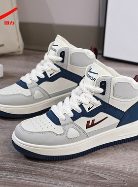 回力10男童鞋2026春季新款小白鞋12儿童软底15岁大童高帮运动板鞋